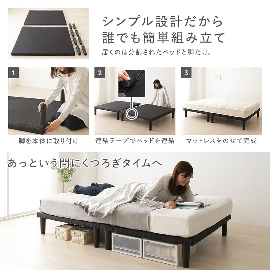 Amazon｜RASIK ベッド 分割 連結 クイーン160(セミシングル+セミ